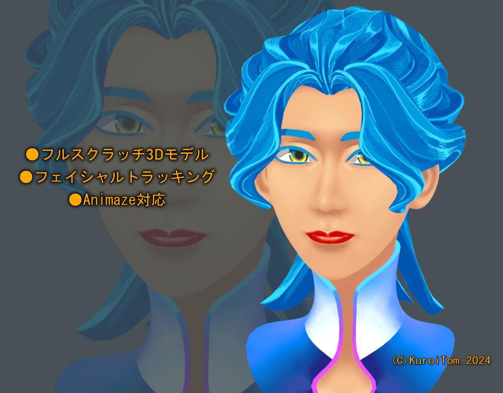 フェイシャルトラッキングのサンプルとして制作しました