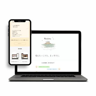 自分のサイトを制作しました