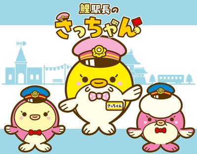 キャラクターを制作しました