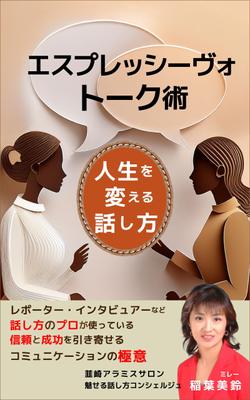 電子書籍コンペ応募作品　　　　ました