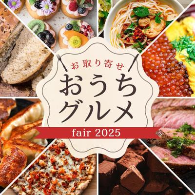 ECサイトのバナーのデザイン、作成を担当しました