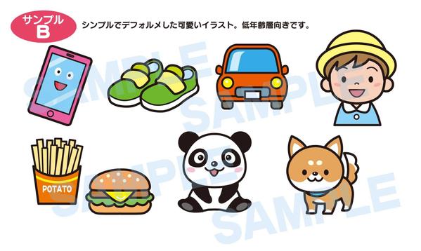 保育の業界でよく使われる可愛いミニカット（イラスト）を作成します