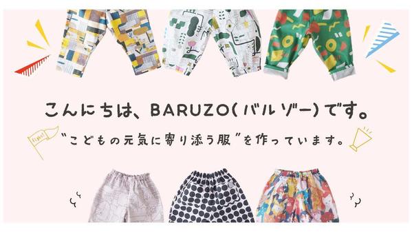 ☆ 売り上げ向上 ! ☆  目を惹く ヘッダー バナー  サムネイル 等お作りします