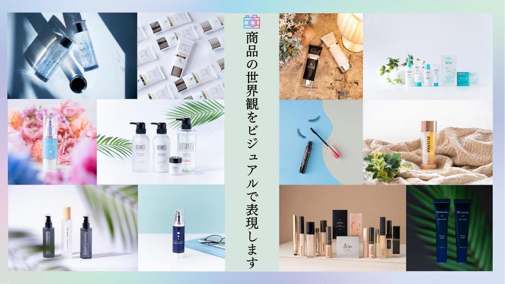【圧倒的実績！】自然光×女性視点のスタイリングでEC・SNSに最適な撮影をします