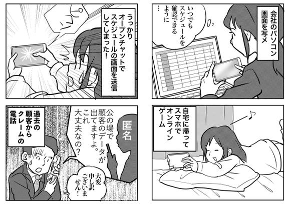 漫画　（モノクロ、カラー、四コマ、ストーリーもの、案件もの）描きます