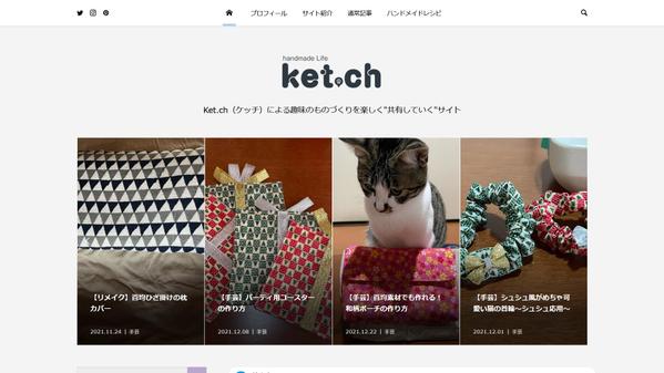 【WordPress】有料テーマを使った良質なWebサイトを作成します