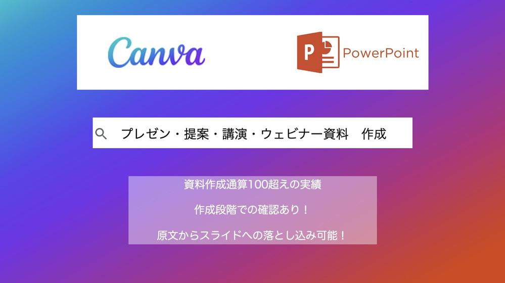 初心者のためのPowerPoint 2016 - コンピュータ・IT