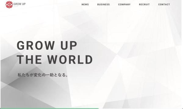 1ページのLPから10ページ前後の独自ドメイン付の自社サイトの制作をします