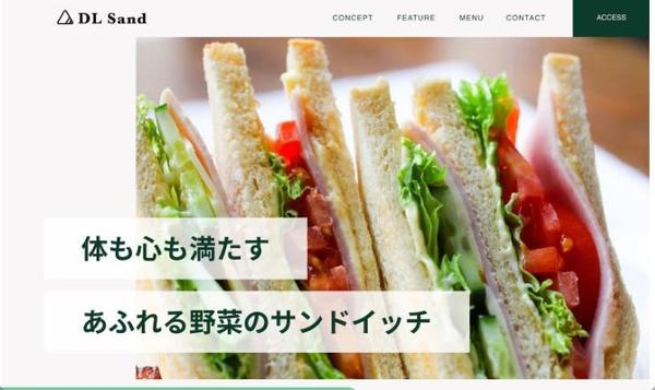 1ページのLPから10ページ前後の独自ドメイン付の自社サイトの制作をします