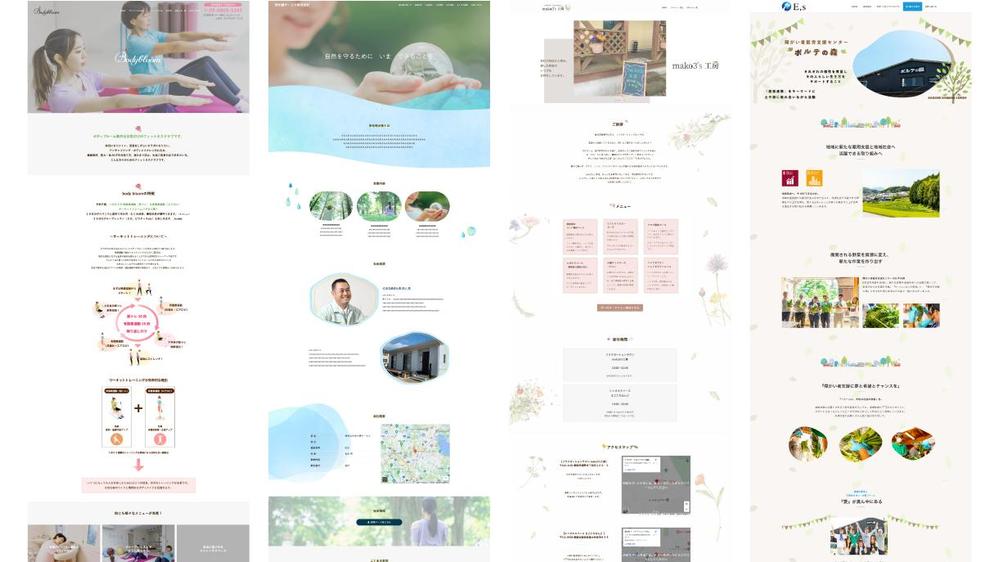 【初めての方もOK】集客が見込めるデザイン性が特化したホームページを制作します
