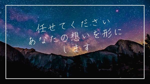 あなたの思い描いた電子書籍の表示をデザインさせていただきます