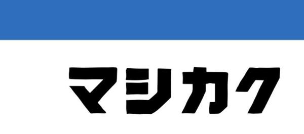 効果が出ない、反響がない「採用サイト」の効果改善をします