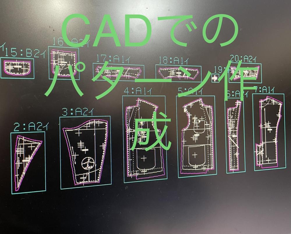            パターン(型紙)作成＆縫製致します