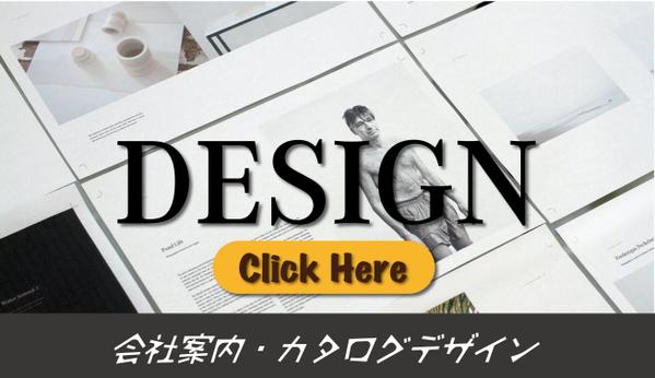 ブランド力UP！店内販促ツール・POPデザインします - ランサーズ