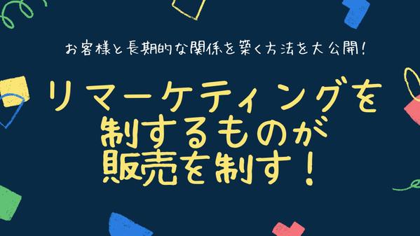 LINE公式アカウントの開設とメッセージ配信の完全自動化をお手伝いします