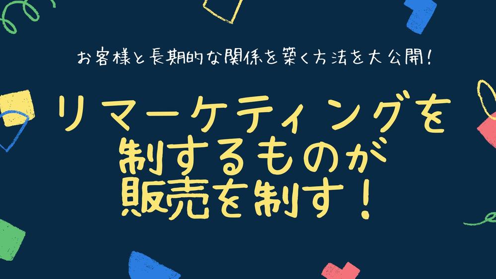 LINE公式アカウントの開設とメッセージ配信の完全自動化をお手伝いします