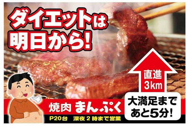 古い看板、データのない看板の出力用のデータ、1点6,000円からご相談承ります