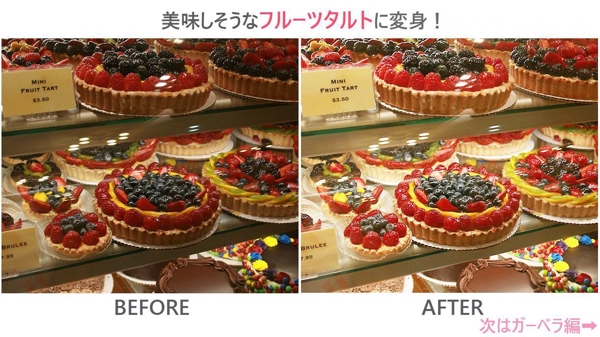 Photoshopでの画像レタッチ、ECサイト用画像、Webサイト用画像制作承ります