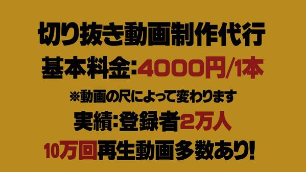 Tiktokの依頼 無料見積もり 79選 ランサーズ