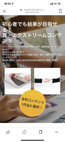 弊社にて、各種snsとメールマガジンにて、お客様の新商品の広告宣伝を手助けします