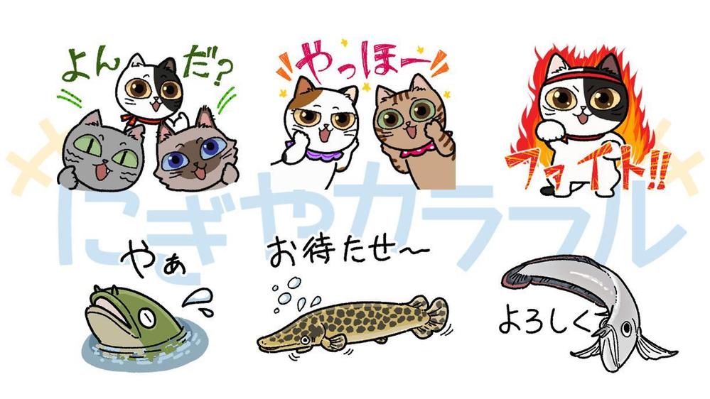 値下げ】ユルいキャラクターのLINEスタンプ作成します - ランサーズ