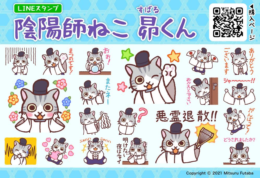 あなただけの使いやすくて可愛いLINEスタンプ・絵文字を作ります