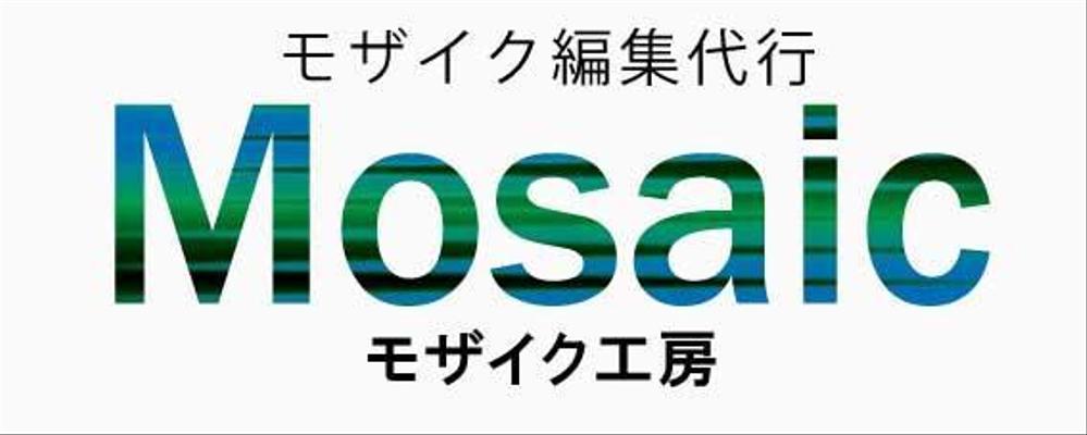 Youtube動画などのモザイク処理、ボカシ処理を代行します