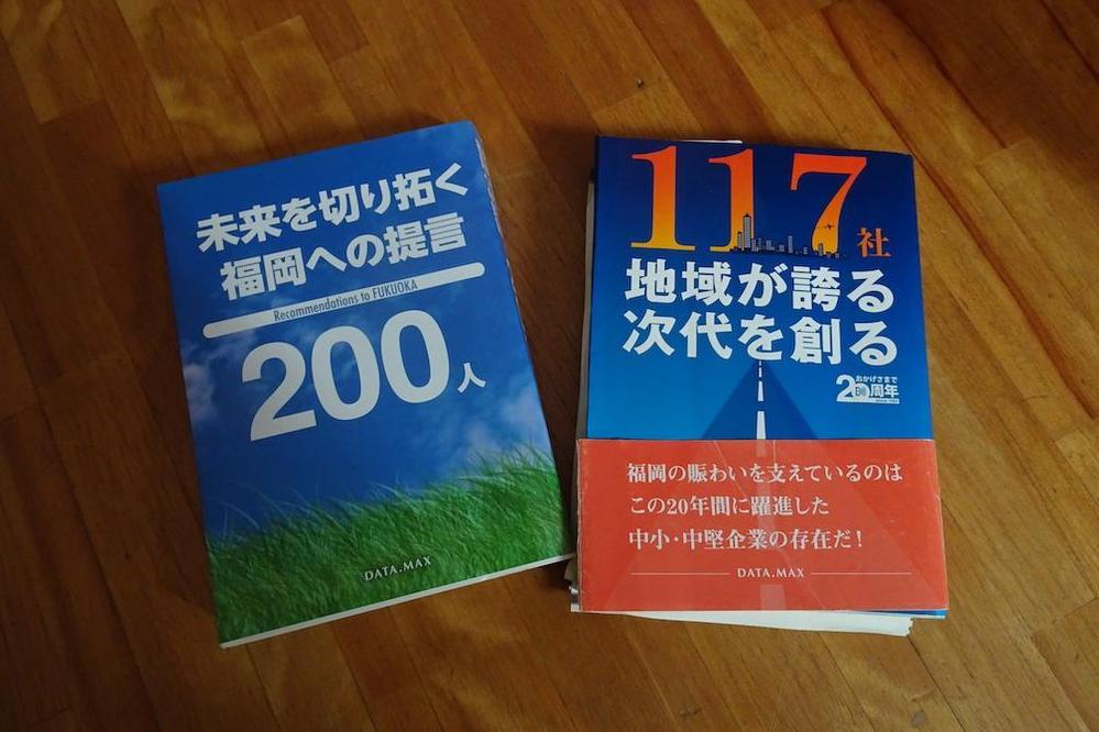 流通・アパレルのビジネスルポを企画から取材、原稿執筆までをこなします