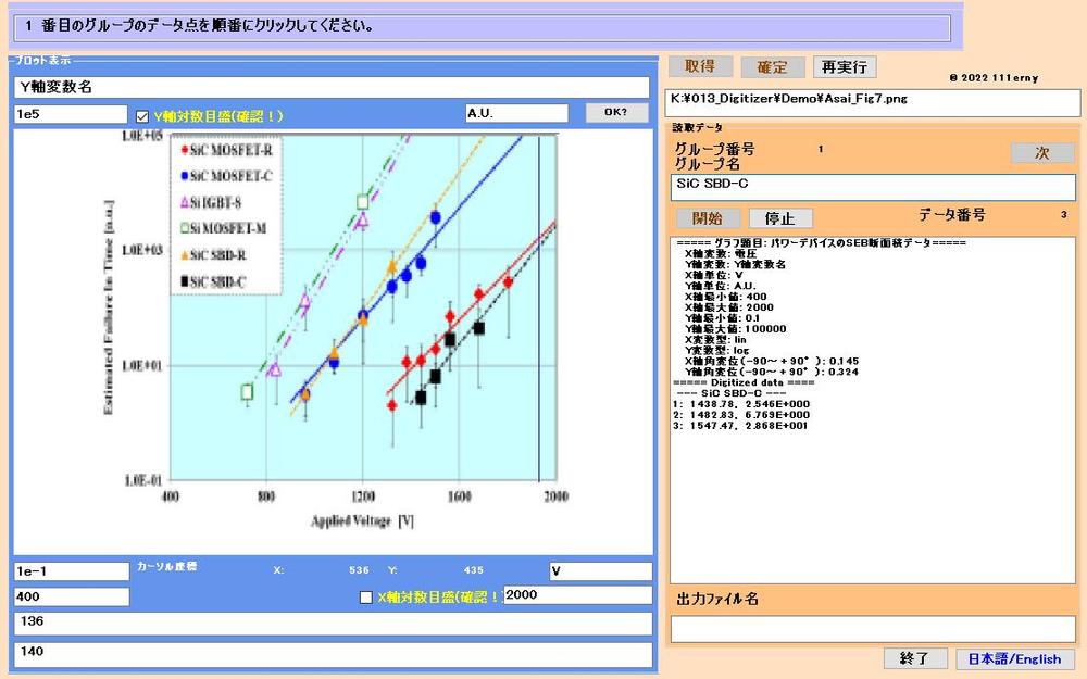 ユーザーインターフェース充実のWindowsアプリを提供いたし
ます