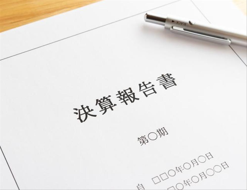 NPO法人の決算書・税務申告書（法人税・地方税・消費税）の作成を代行します