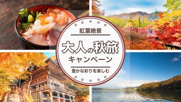 【カンタン動画化！】営業資料やバナーなど、お持ちのデザインデータを動画化いたします