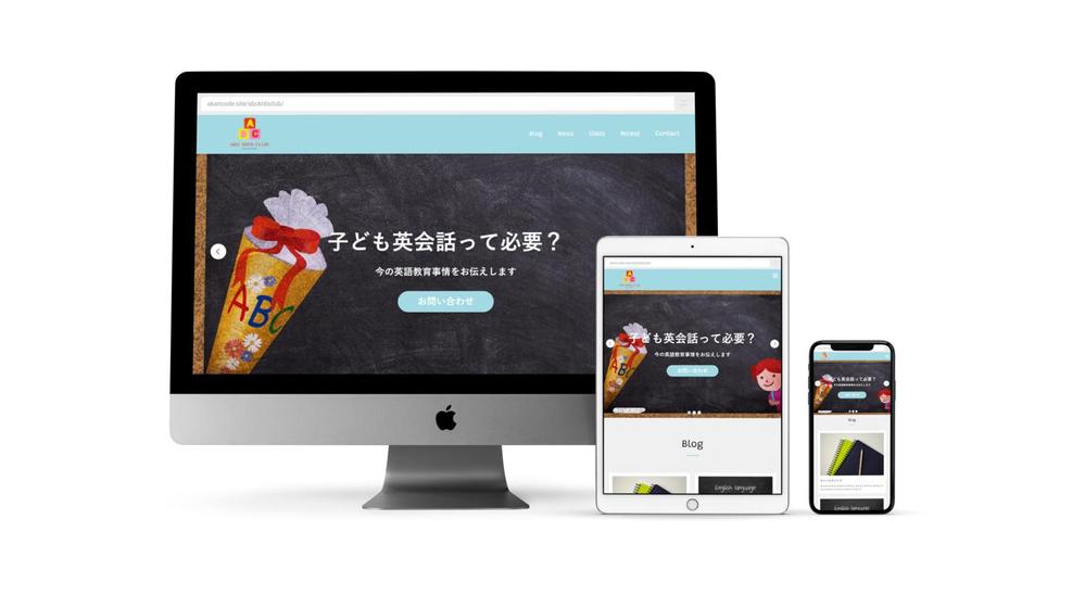 【制作会社様・デザイナー様向け】デザインデータから丁寧にコーディングいたします