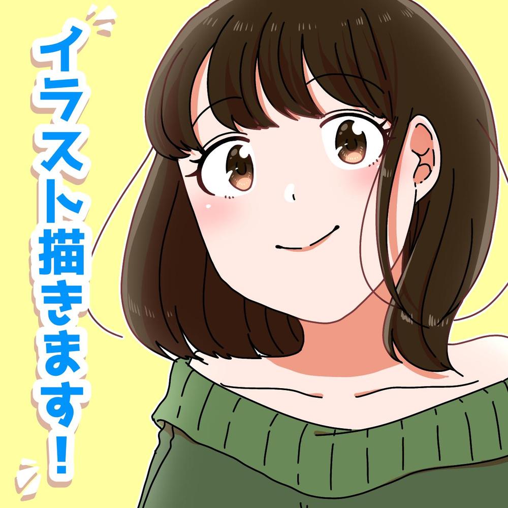 SNSやお仕事などで使用可能なアイコンや似顔絵を描きます