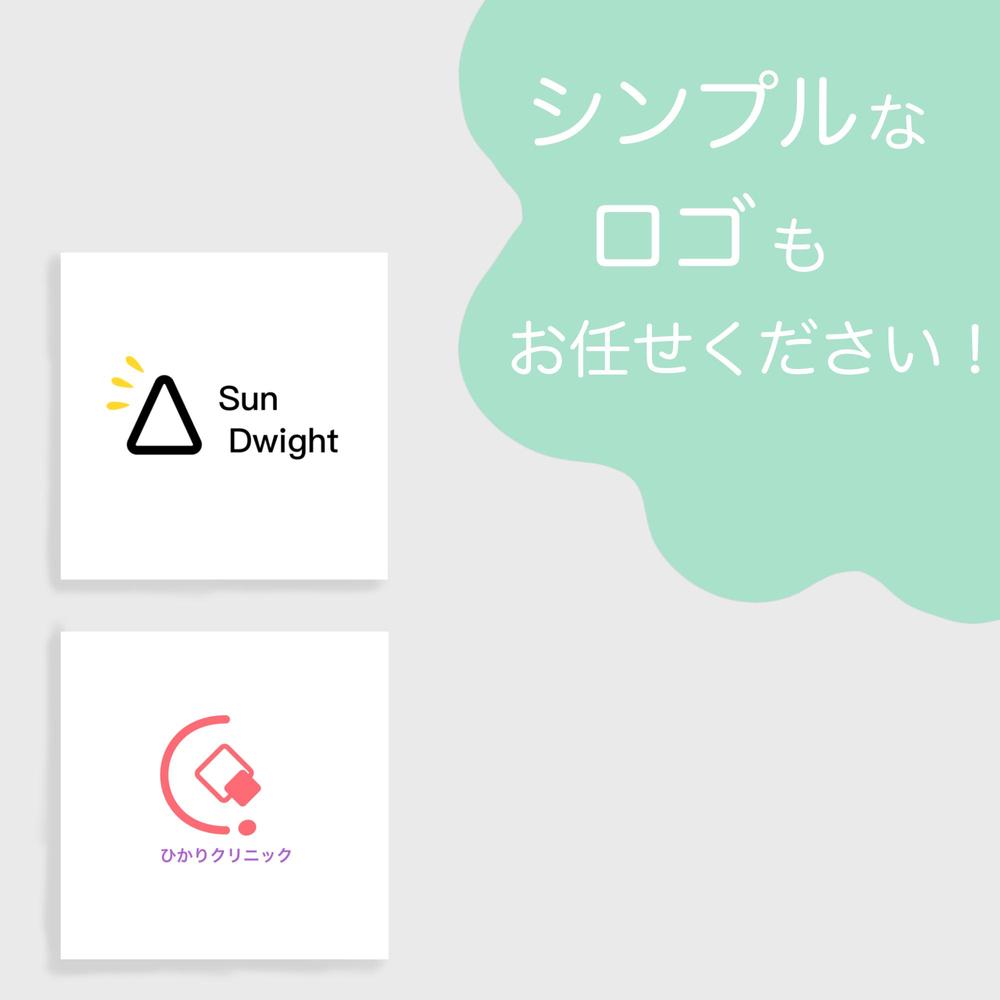 想いを詰め込みカタチに◻️温かみのあるロゴお作り致します
