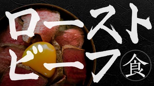 【現役プロが作る】会社の想いも届けるプロモーション動画を制作します