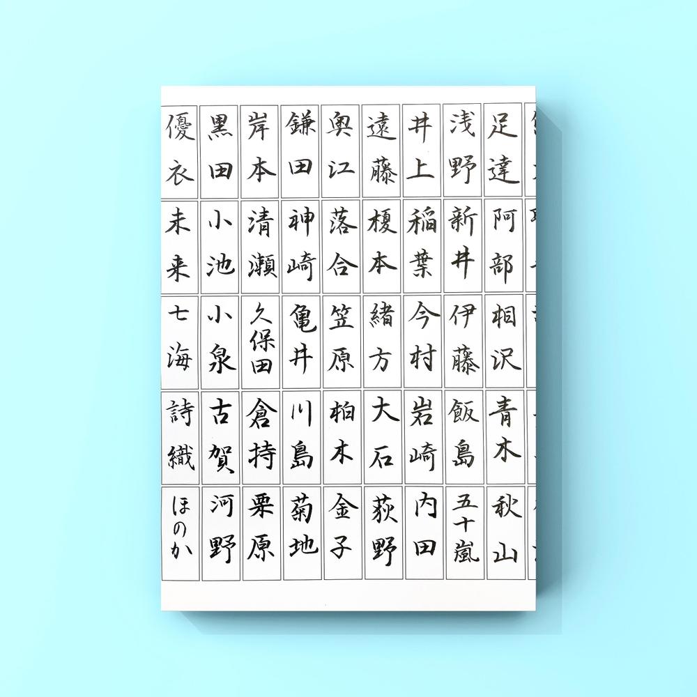 お手紙や宛名書きなど、手書き代筆や筆耕業務、なんでも承ります 