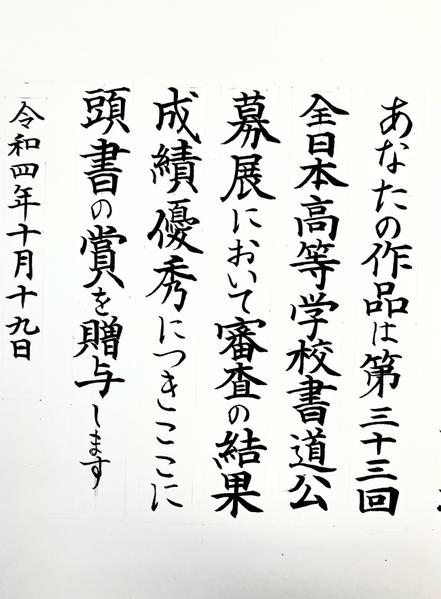 お手紙や宛名書きなど、手書き代筆や筆耕業務、なんでも承ります