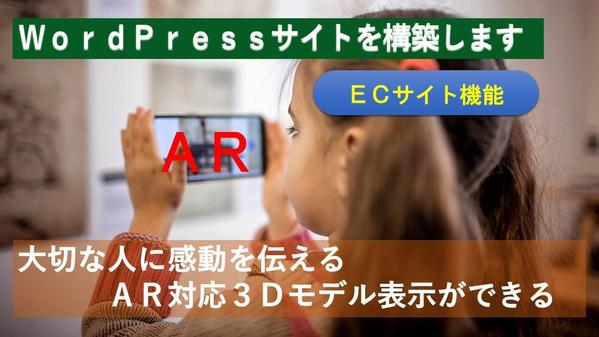 WordpressでＥＣサイト（クレジットカード決済）構築します