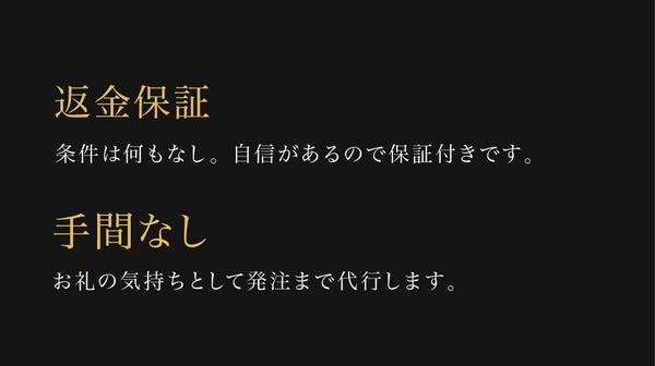 ＜＜男性限定＞＞かっこいい名刺のデザインをお作りします