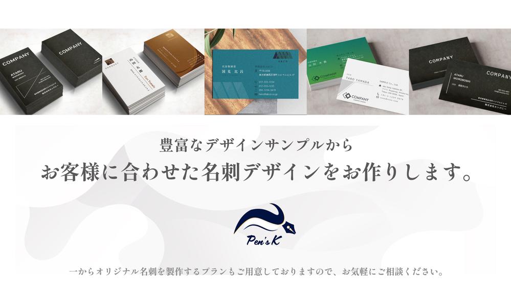 名刺デザイン(両面)】長く使える美しい名刺を制作します - ランサーズ