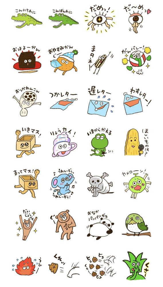 本人そっくりな似顔絵スタンプや、ゆるくかわいいイラストのLINEスタンプを作成します