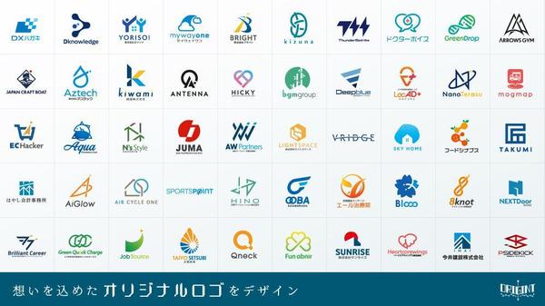 コンセプトを大切にしたシンプルでオリジナリティーのあるロゴを制作いたします