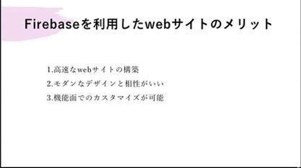 HTML、CSS、javascriptで本格的なホームページを作ります