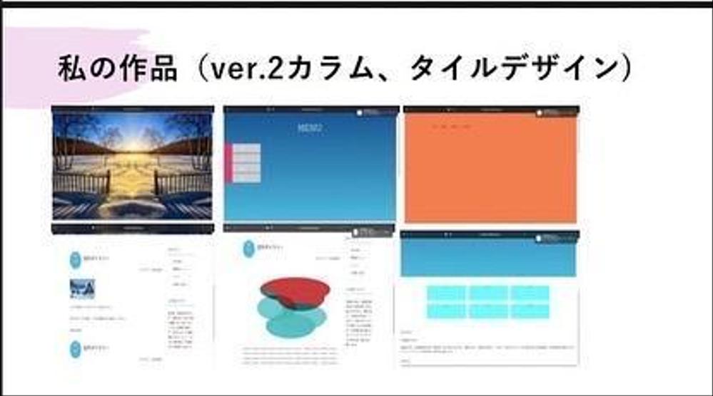 HTML、CSS、javascriptで本格的なホームページを作ります