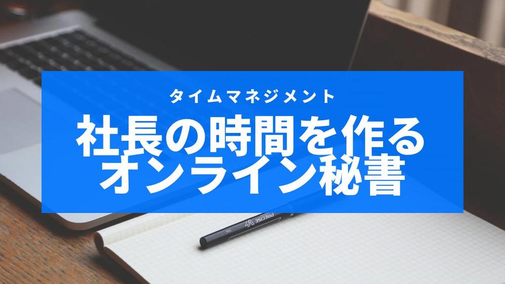 猫の手も借りたい！人ひとり雇うまでもないそんなあなたの力になり
ます