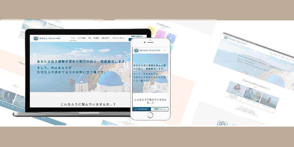 ロゴ名刺セットで開業応援！集客できるサイトをWordPressで！SEO対策します