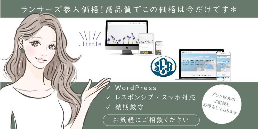 【サロン様】サポート1ヵ月！ロゴ・名刺・LINE構築ご提案します