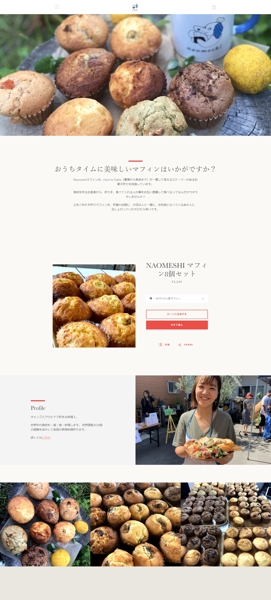 ◆今だけ限定 2万円◆ ShopifyでECサイトを製作します