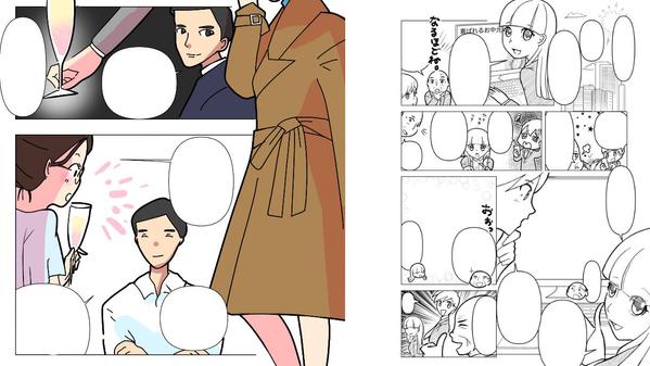 宣伝効果抜群の商用漫画、絵柄もご自由にお選びいただけます