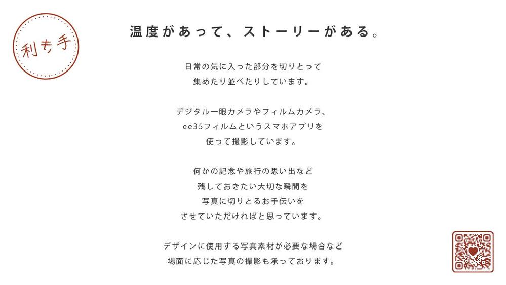 【出張撮影】一眼レフorフィルムカメラで温もりのある写真を出張撮影いたします